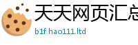 2025年天天免费资料则2025新澳门免费挂牌灯牌